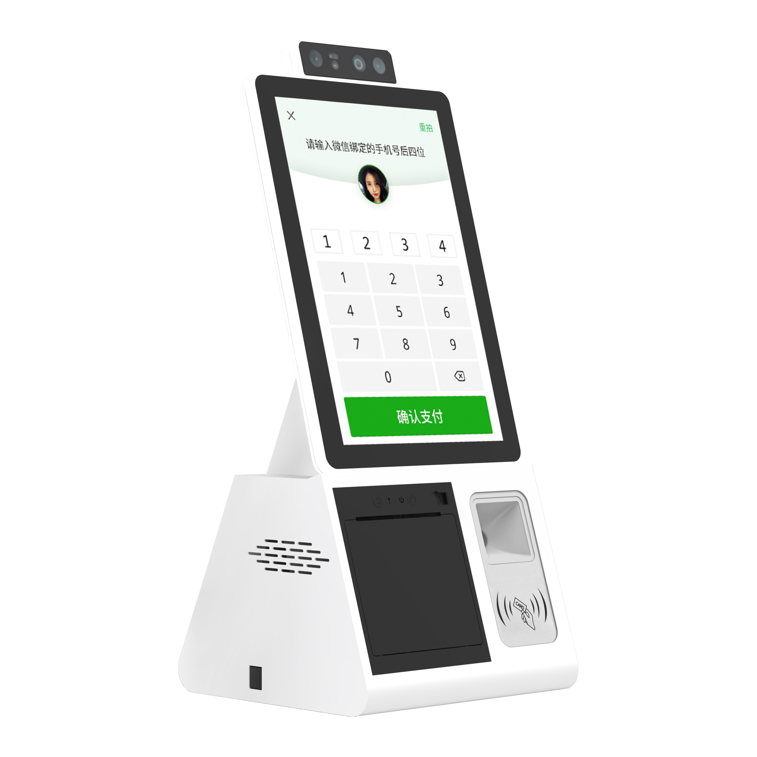 11.6 inch Portable touch Self-service terminal